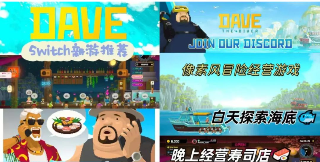 【安卓】潜水员戴夫(tap版)v1.0.45全DCL(包含丛林、一番等DLC)+无限氧气+设置游泳速度