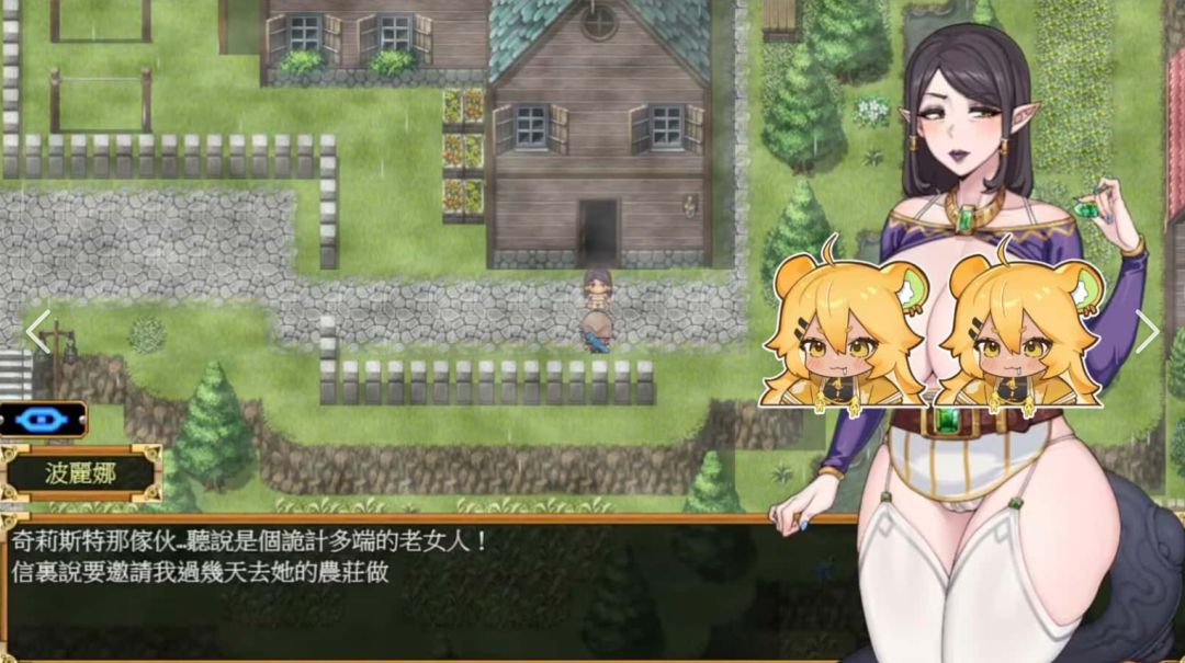 【PC+安卓】神作RPG Tail of Desire-欲望之尾v1.01 官方中文版