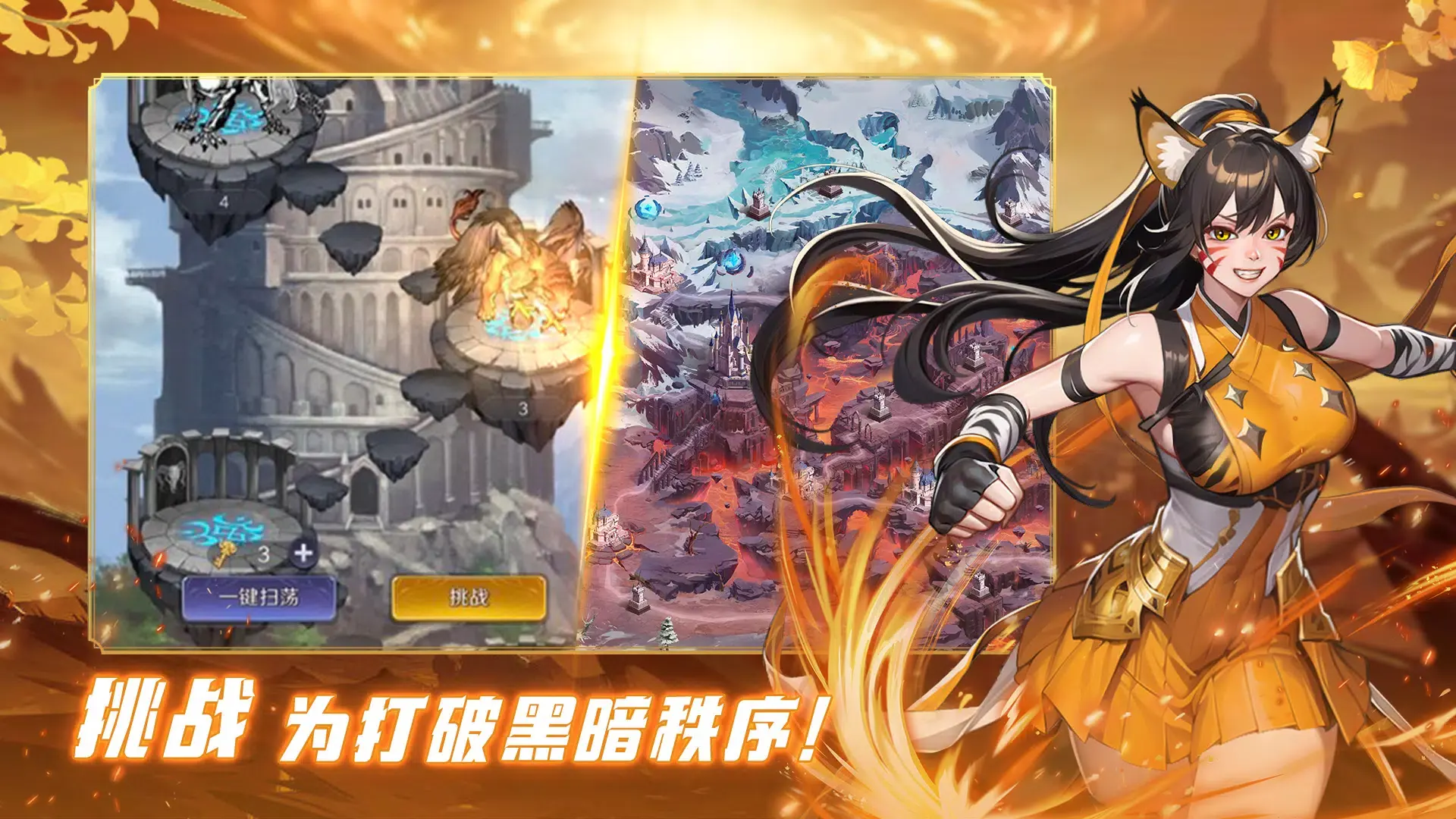 【手游】放置天使 v9.6.0.091102_内置_免广告菜单 中文版_V9.6.0.091102