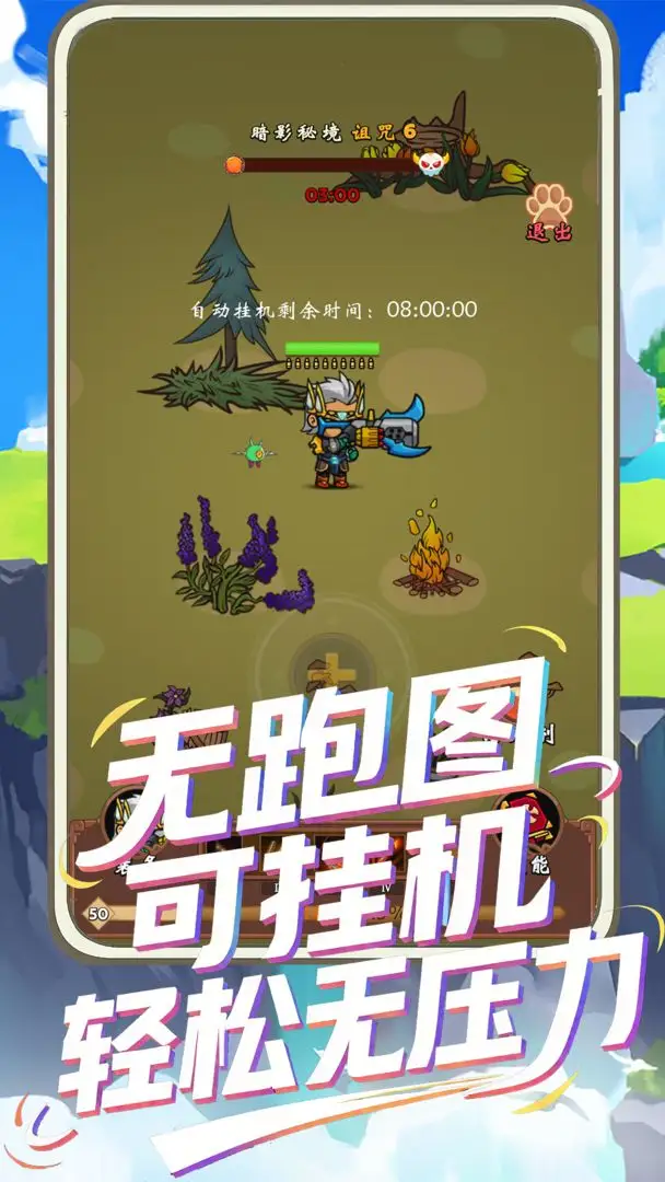 【手游】一直刷 v1.4.0_免广告直接获得奖励 中文版_V1.4.0
