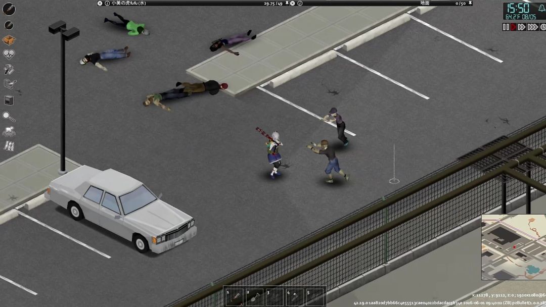 僵尸毁灭工程42版 v1.4.9【安卓版】