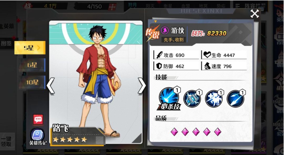 【海贼王H5跨服版】Win一键服务端+管理后台+GM授权后台+安卓+全套源码+视频架设教程