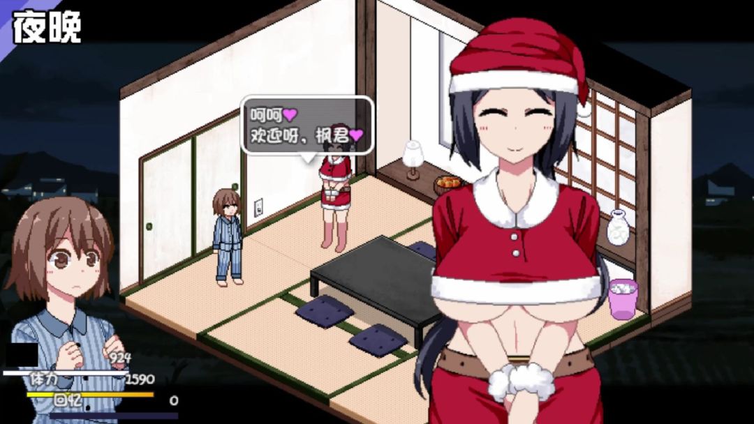 【手游】冬日狂想曲