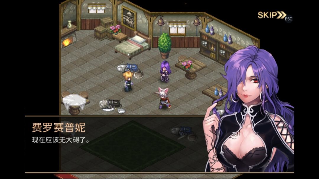 艾诺迪亚4 【安卓版】
