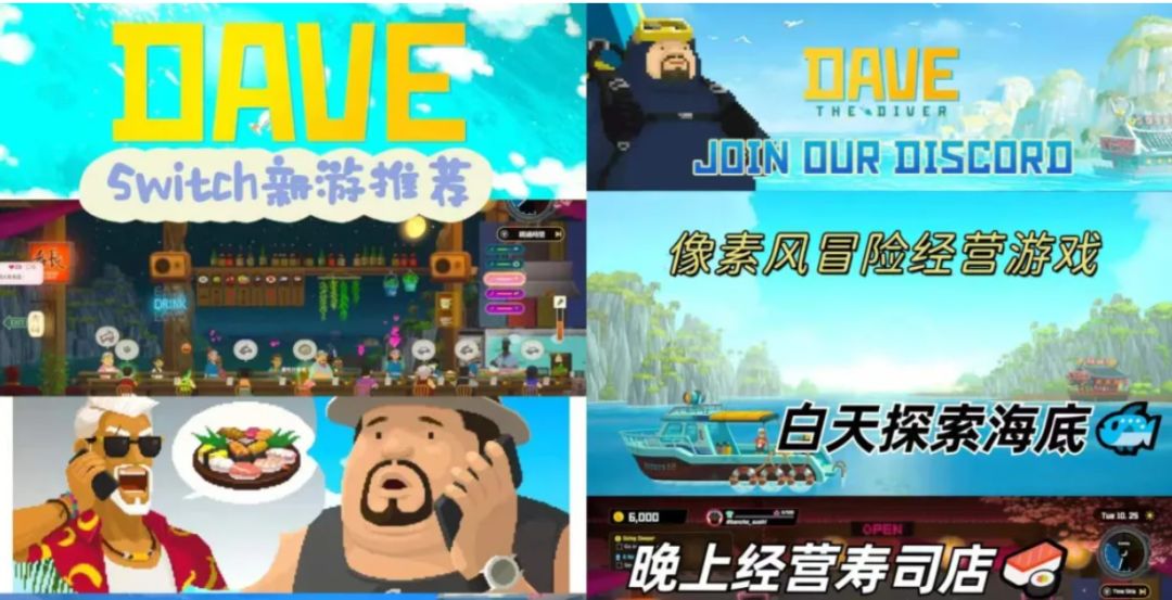 【手游】潜水员戴夫v1.0.45内置作弊菜单（包含丛林、一番等DLC）无限氧气 /设置游泳速度