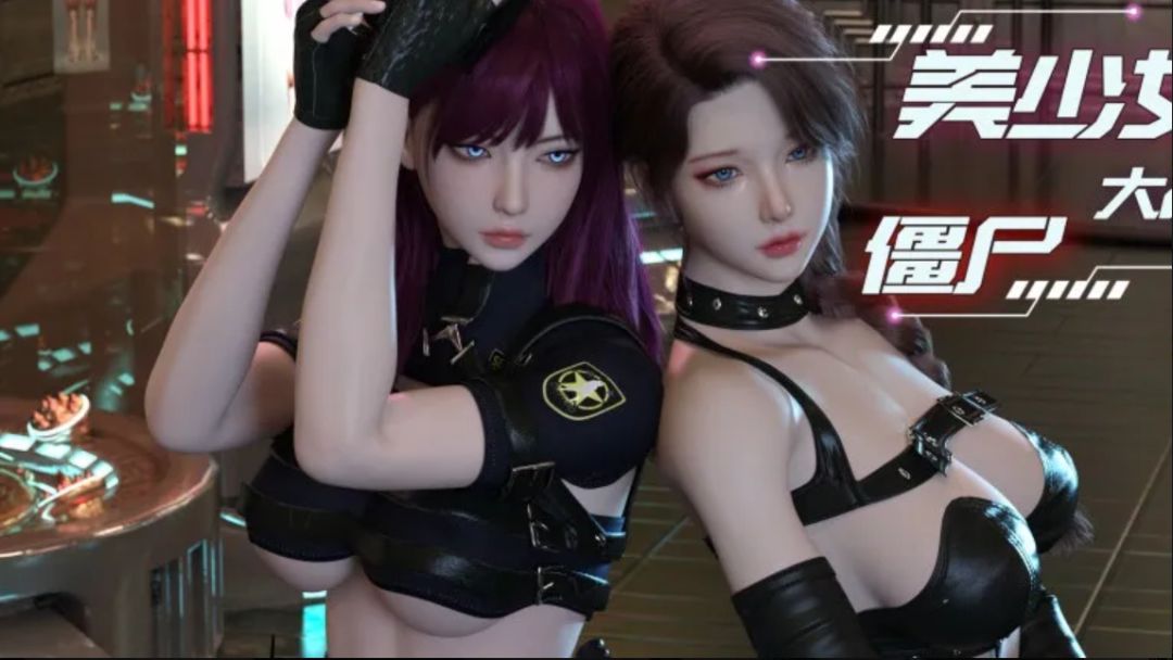 PC端 美女少大战僵尸