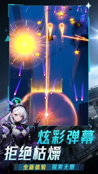 【手游】擎天战机 v1.7.841_免广告直接获得奖励 中文版_V1.7.841