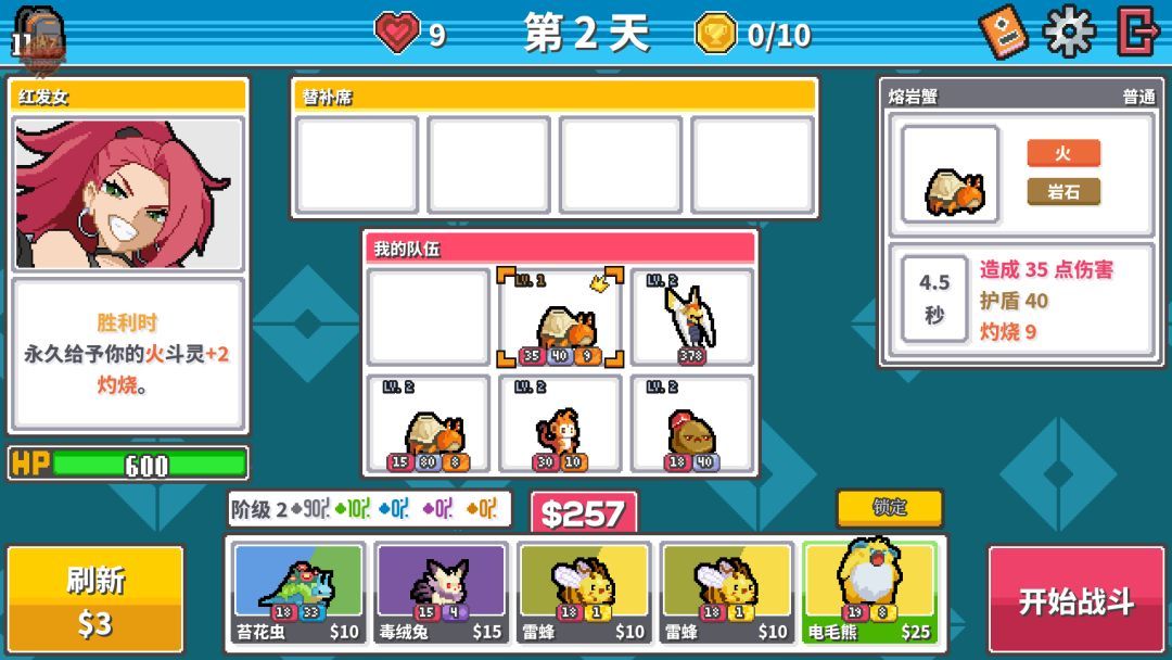 【手游】斗灵对决_内置菜单_V1.0.0_中文