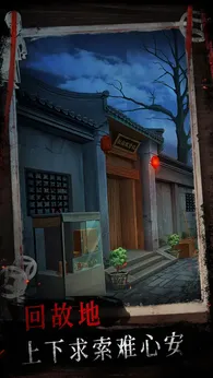 【手游】纸祭 v1.3_免广告直接获得奖励 中文版_V1.3