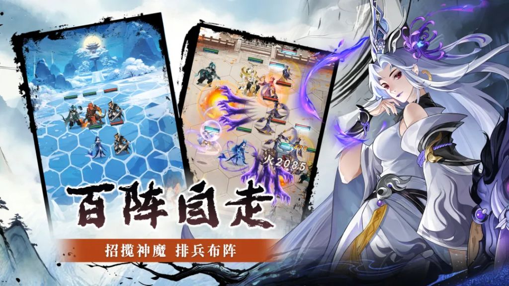 仙战西游 内置GM菜单