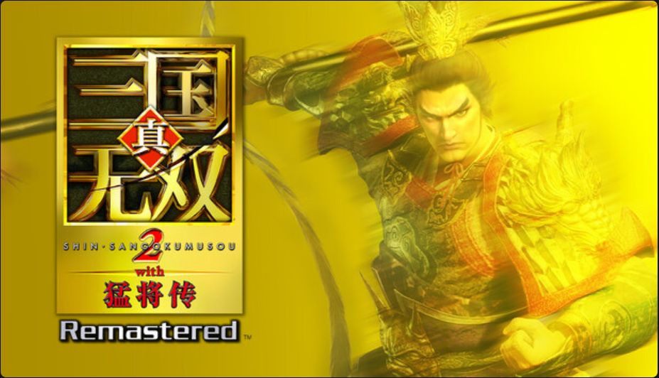 PC端 真三国无双2 猛将传 复刻版|豪华中文|Build.24984920+预购特典+全DLC|解压即撸