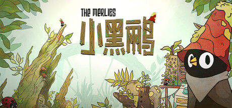 小黑鹂|解压即撸| Build.25598192 |官方中文
