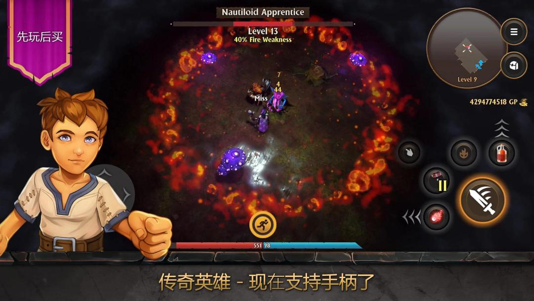 【手游】黑暗史诗_内置菜单_V1.1.3_中文