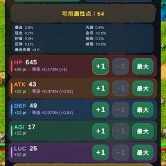 【手游】无尽刷宝循环_内置菜单_V5.5.0_中文