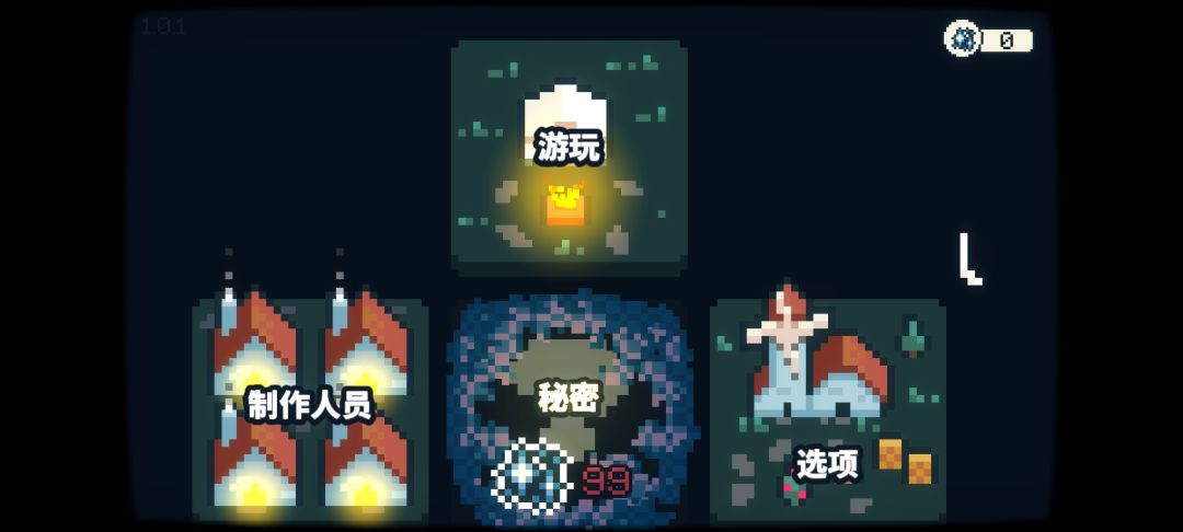 【手游】晨曦族人,Steam完美移植版_V1.0.5_中文