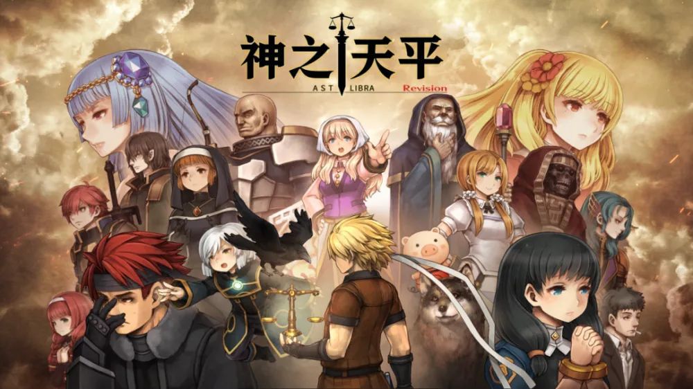 神之天平:活过的证明【安卓版】