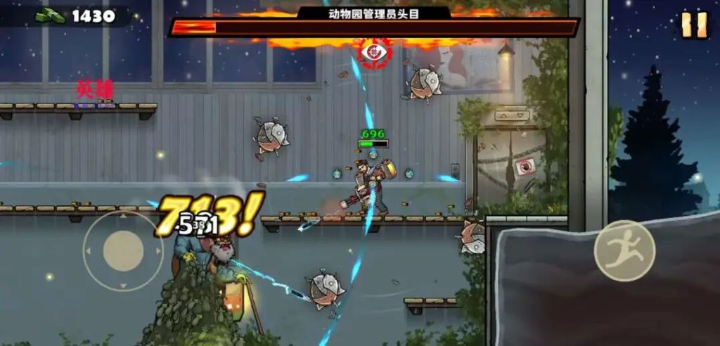 战车撞僵尸 v1.299.262 内置菜单+内购