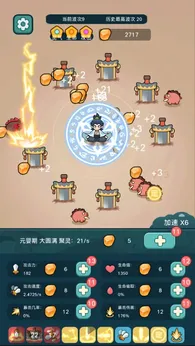 【手游】今天也要斩妖怪v1.4.2_内置作弊菜单 中文版_V1.4.2