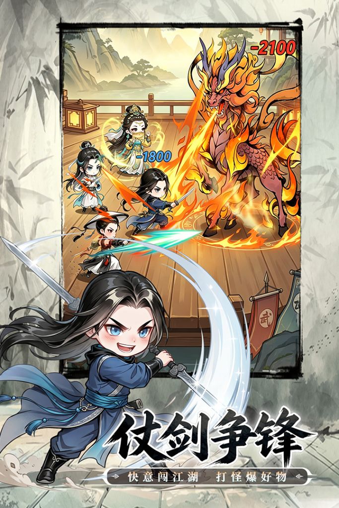 无极侠士 v4.0.1 内置菜单【无敌+倍攻+全局加速】