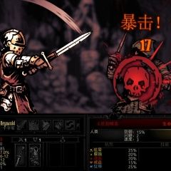 【手游】暗黑地牢,Steam完美移植版_V手机版v1.2.0,电脑版v27850_中文