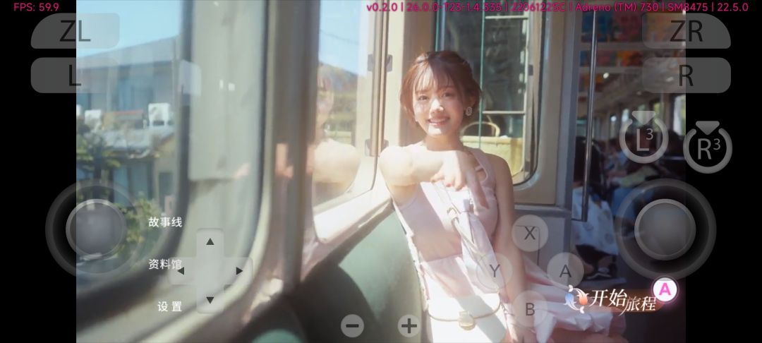 【手游】心动恋旅：樱花篇，手机+pc双端_V1.0_中文