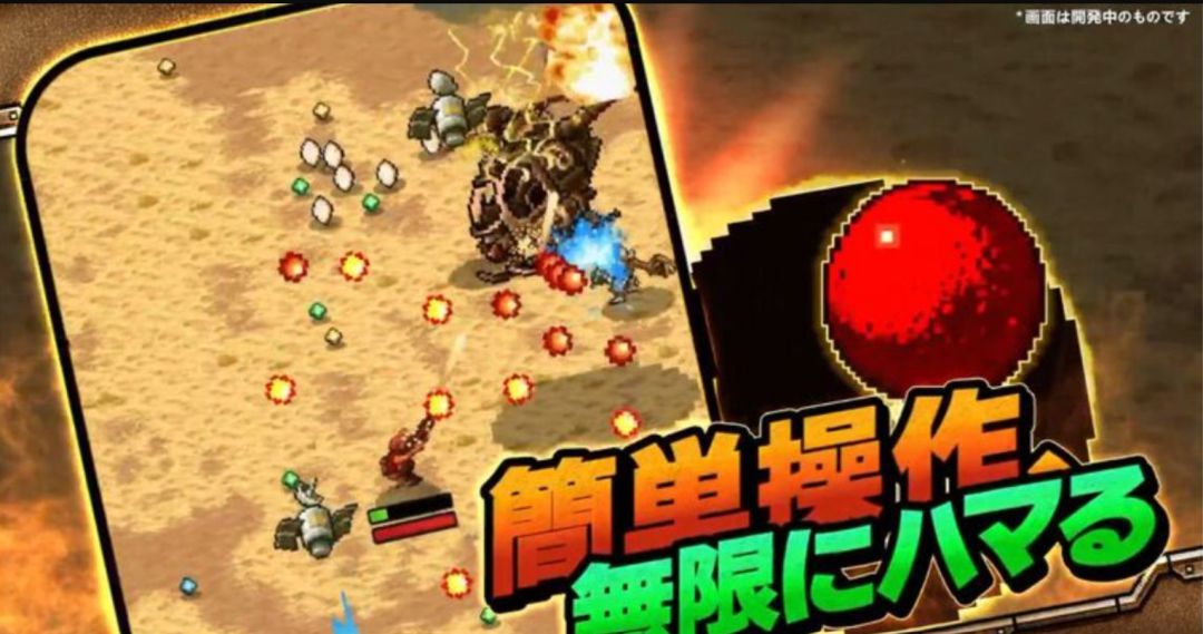 更新【安卓】METAL SLUG RUSH 合金弹头冲锋v1.0.8 内置功能:无限资源+广告跳过