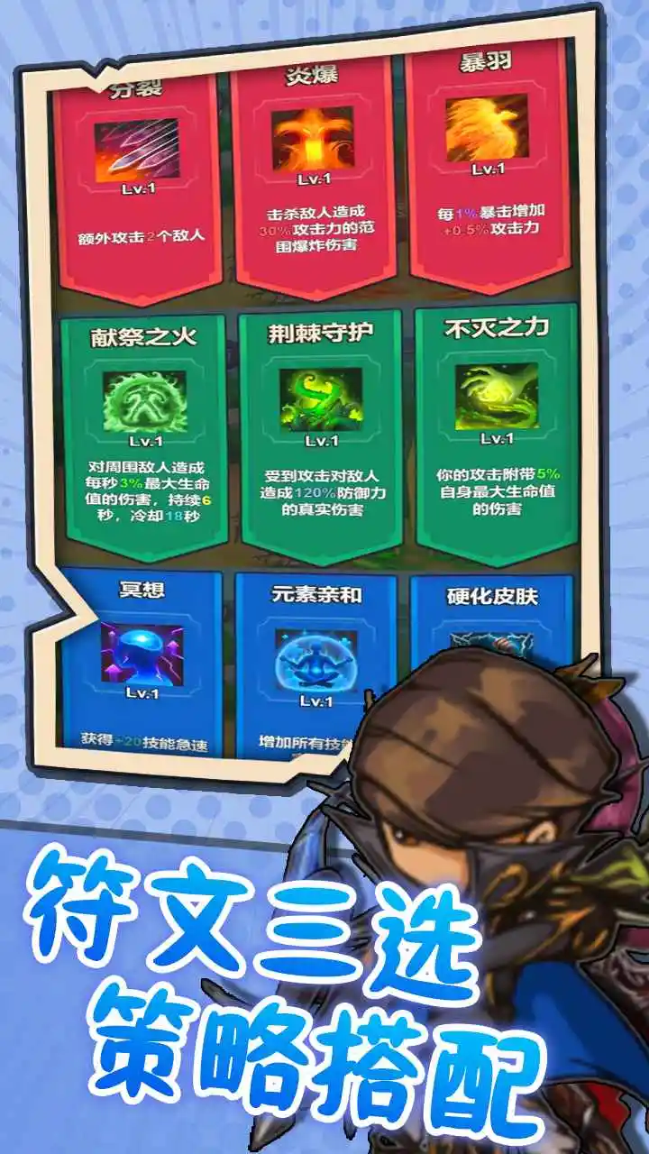 【手游】突破英雄v1.3_免广告【兑换码:GMULTIMATE】不限兑换次数 中文版_V1.3