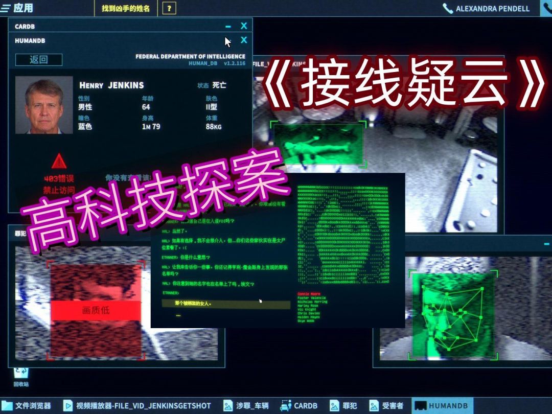 接线疑云 v2.3.13【安卓版】