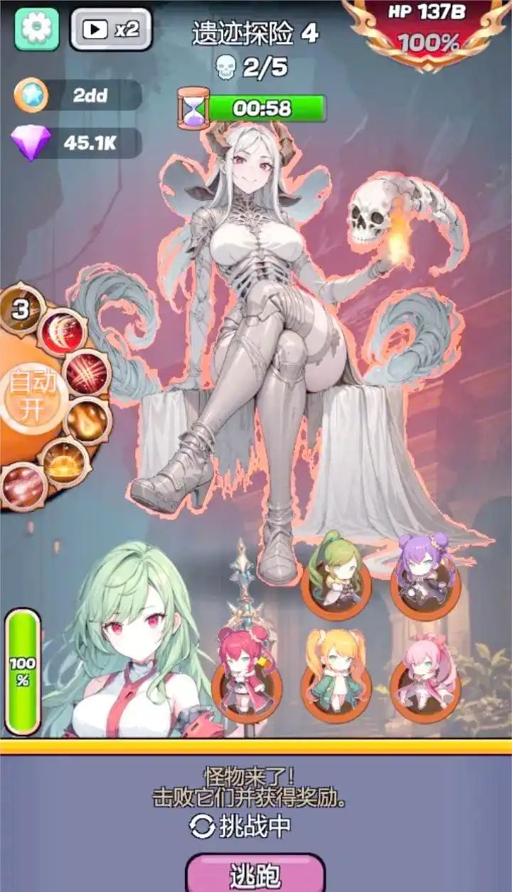 魔物娘传奇v0.1.8_内置菜单【开启后无限资源】【安卓版】