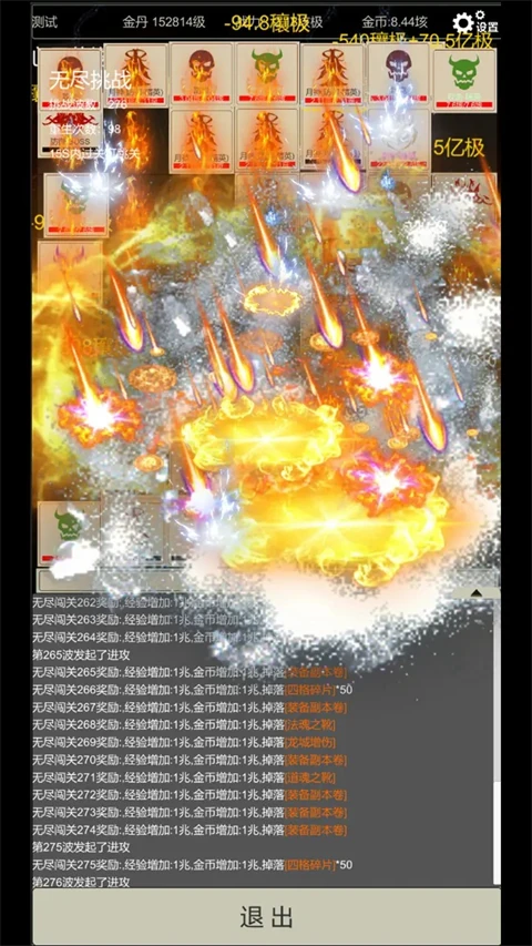 【手游】无尽暗域 v4.5.6_内置多功能菜单 中文版_V4.5.6