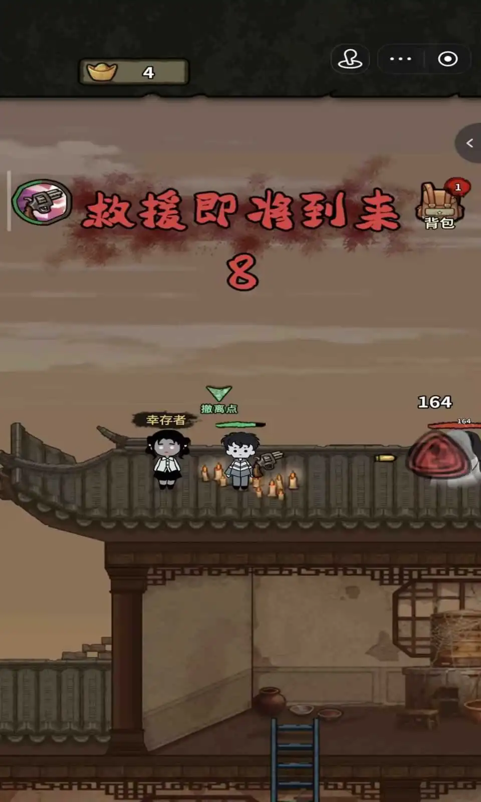 【手游】黎冥杀机(病毒大逃杀)v1.0.4_免广告+无限内购【设置左上角有GM工具】中文版_V1.0.4