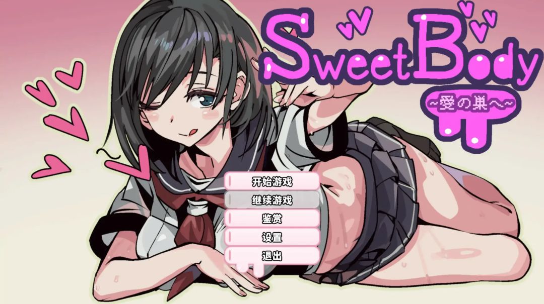 【PC】日系RPG NTR 前往爱之巢穴 v2.0.0 官方中文步兵版