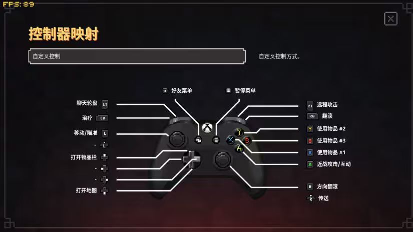 【手游】我的世界地下城中文版来了!,支持手柄_V1.35_中文
