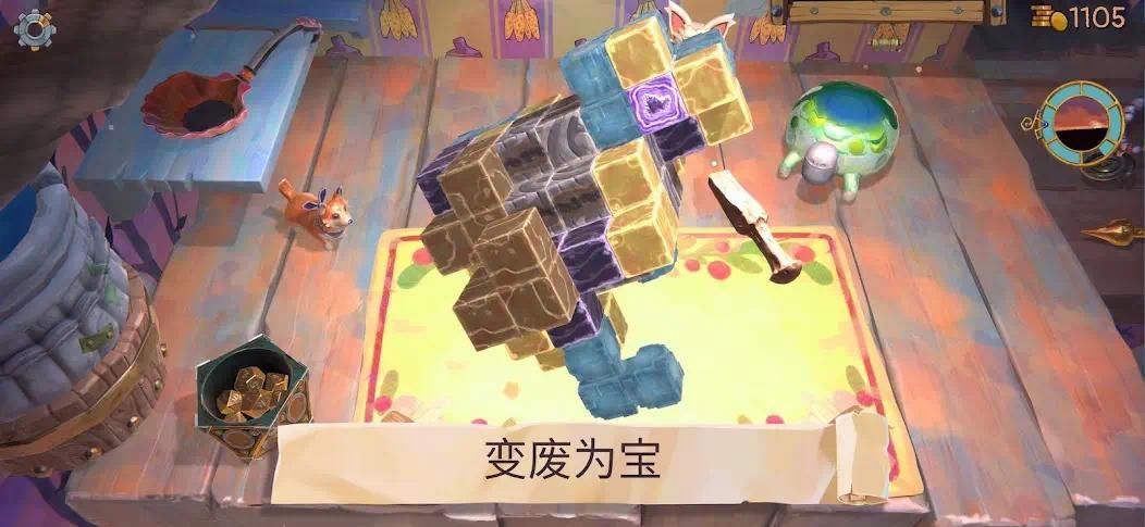 【手游】变废为宝哥布林_V1.4.1_中文