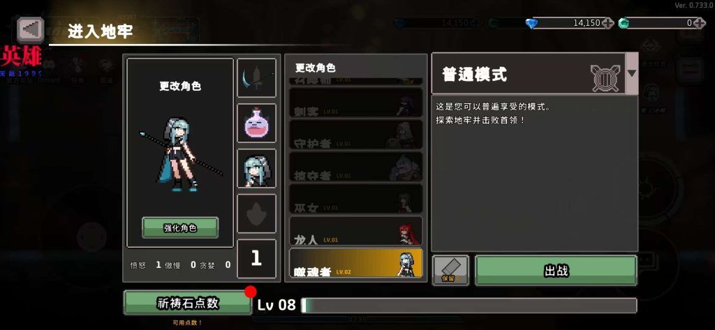 地牢杀手 v0.775.1 内置菜单+无限内购