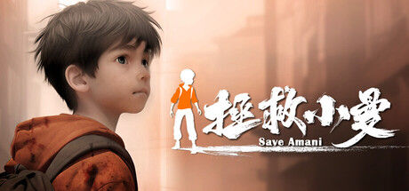 拯救小曼 SAVE AMANI|解压即撸| Build.25671528 |中文-全DLC