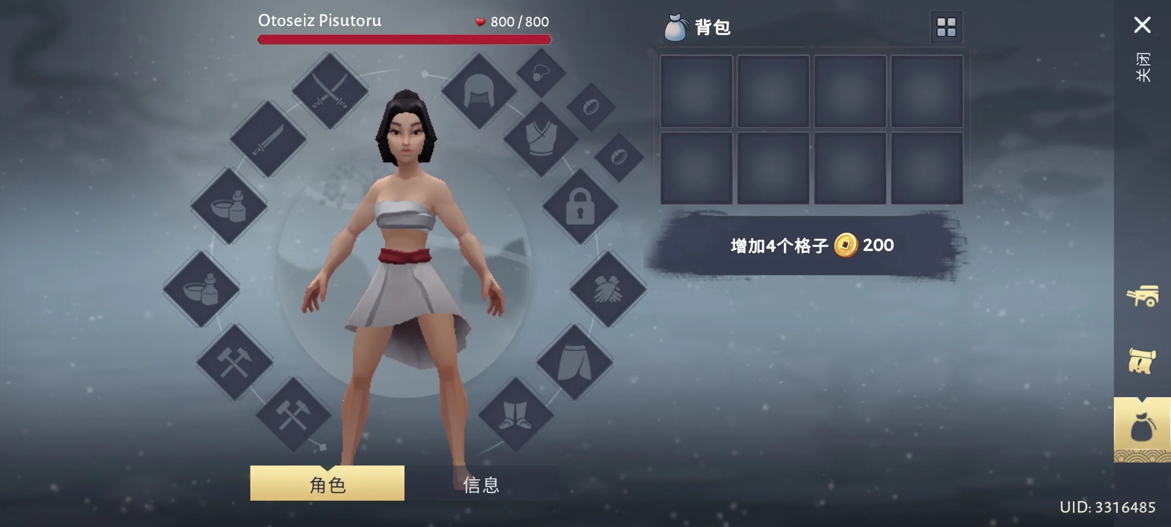 【手游】武士生存v2.1.18_内置作弊菜单 中文版_V2.1.18