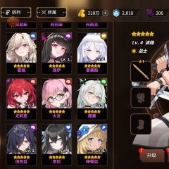 【手游】剑客物语_内置菜单_V4.223.646_中文
