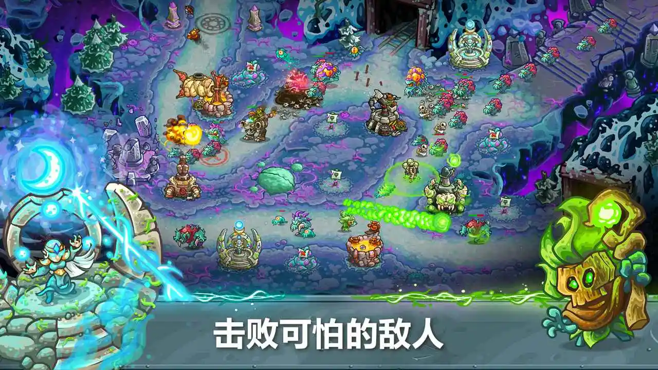 【手游】王国保卫战5v7.00.56_内置菜单【点击可增加钻石】中文版
