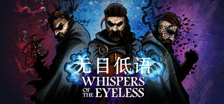 无目低语|解压即撸| Build.25396167 |豪华中文-全DLC