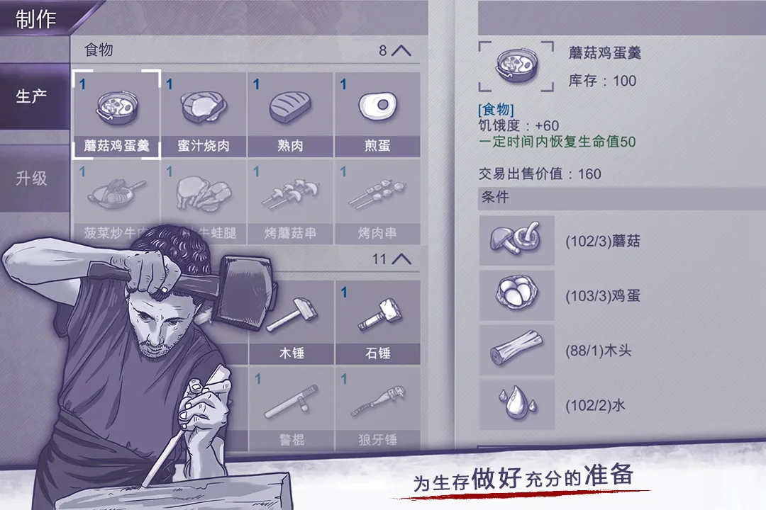 【手游】阿瑞斯病毒v1.0.33_内置多功能菜单 中文版_V1.0.33