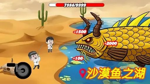 楚新钓 v1.0.30500 内置菜单【超级秒杀】