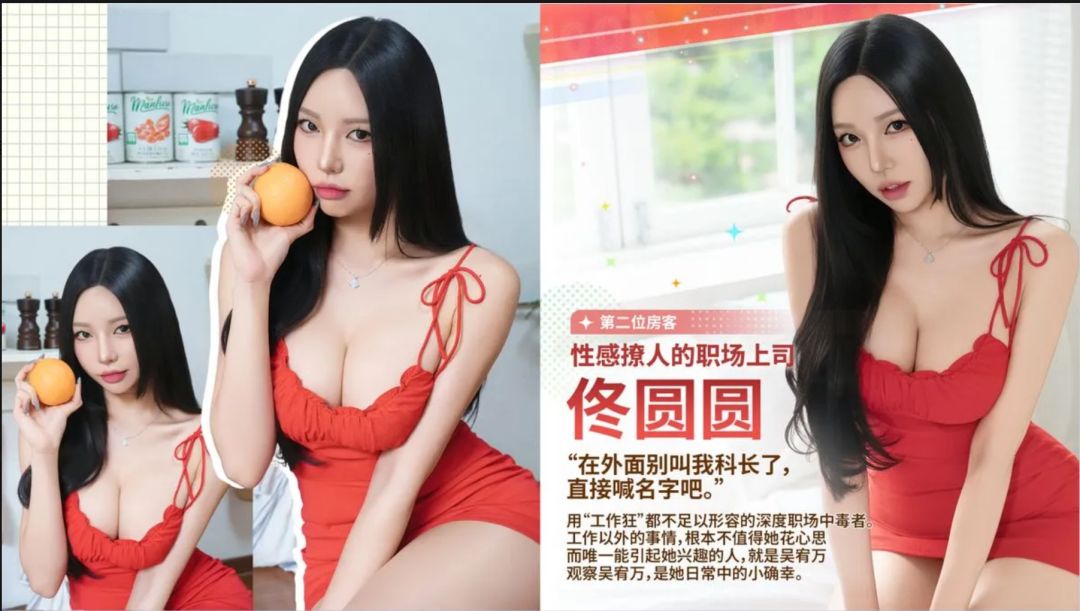 安卓端/无需电脑 阿西美女室友竟然2【本体非DCL亲测可玩】