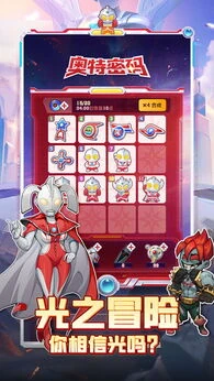 【手游】向僵尸开炮国际服_内置无限技能菜单【挂T子进】中文版