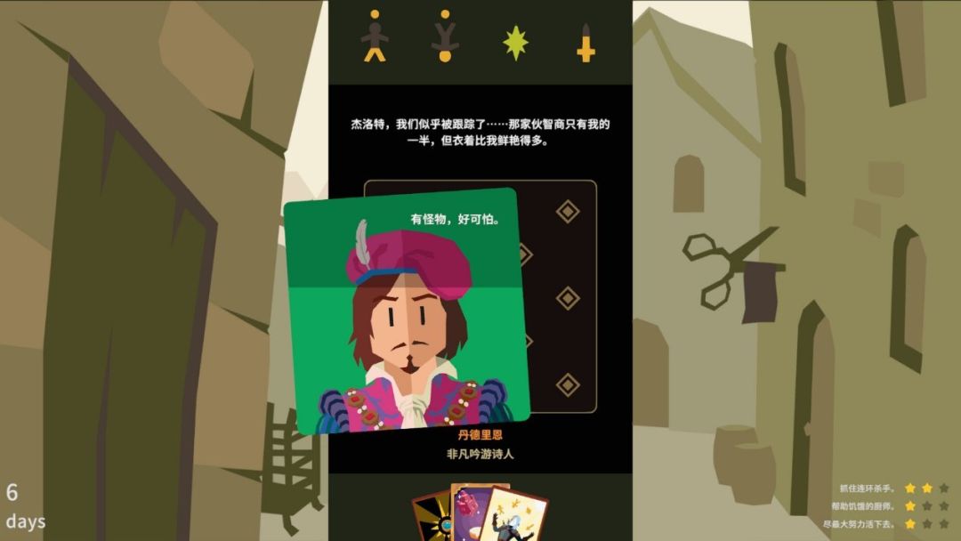 王权:巫师 【安卓版】
