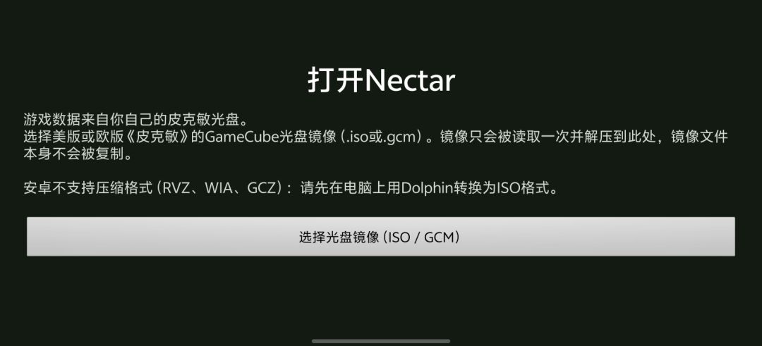 【手游】皮克敏安卓移植版_V0.8_菜单中文