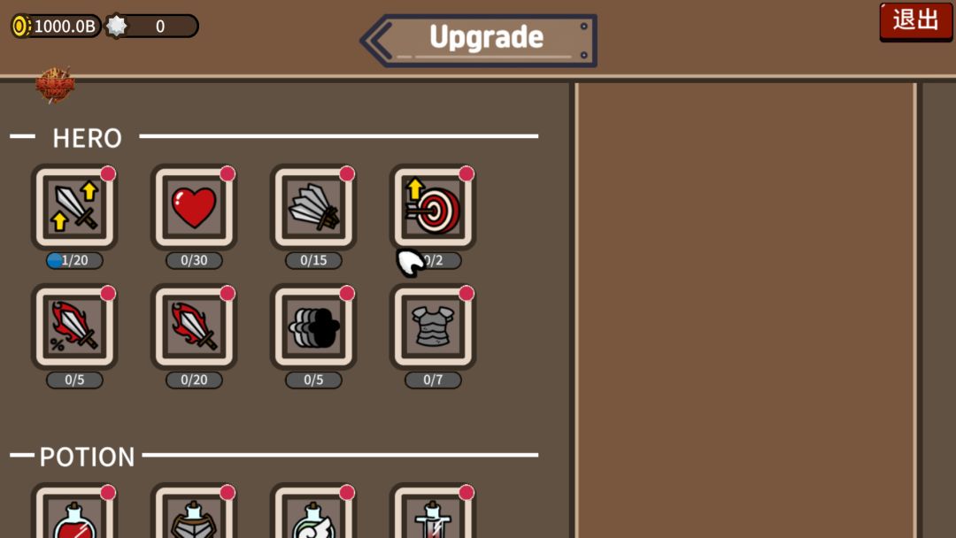【手游】防御遗产_内置菜单_V1.0.3_中文