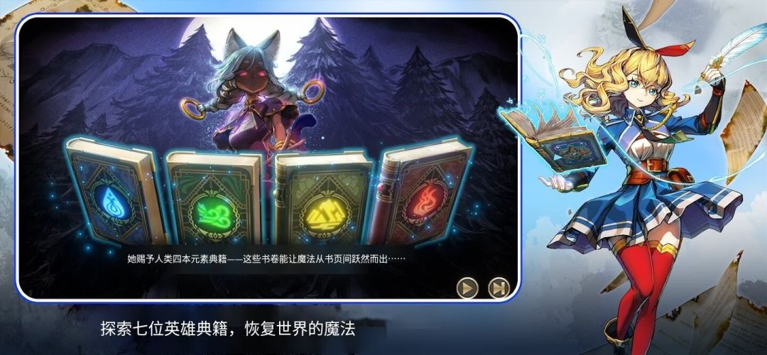 【手游】魔法司书阿莉艾娜,汉化版来了_V1.0_中文