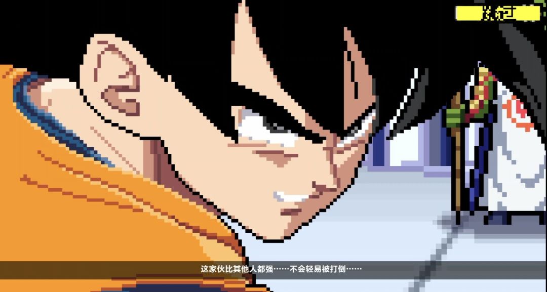 【手游】龙珠斗士Z像素版独家汉化版,超燃格斗_V2.7.1_中文
