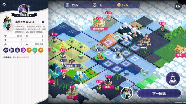 帝国幻想乡~TOHOTOPIA|解压即撸| Build.25465689 |中文-全DLC